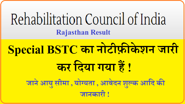 Special BSTC Notification 2022 Form Date