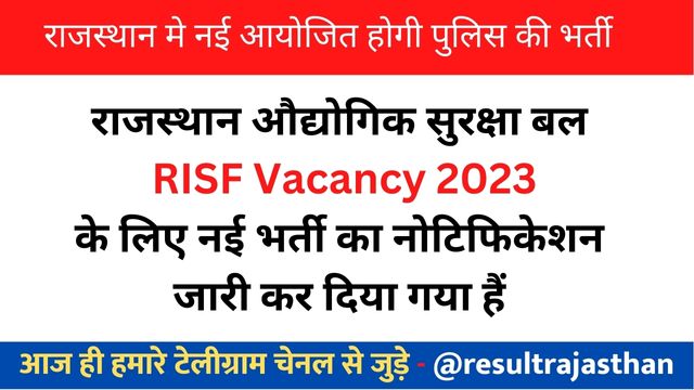 RISF Vacancy 2023