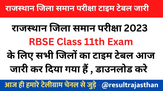Rajasthan Class 11th time Table 2023