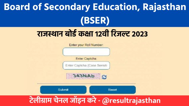 RBSE Class 12th Science (Direct Link) Result 2023 