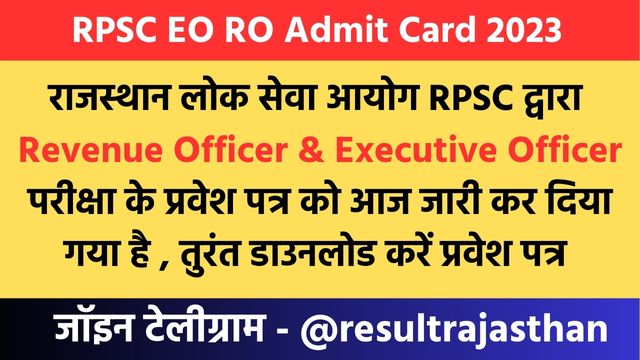 RPSC EO RO Admit Card 2023