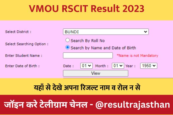 VMOU RSCIT Result 2023