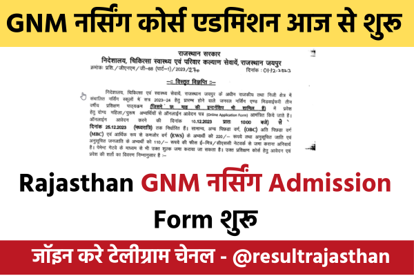 Rajasthan GNM Nursing Admission 2023