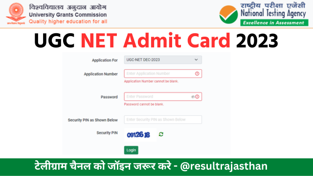UGC NET Admit Card Download 2023