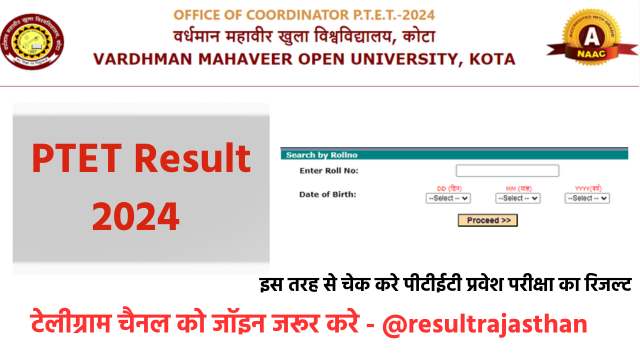 PTET Result 2024