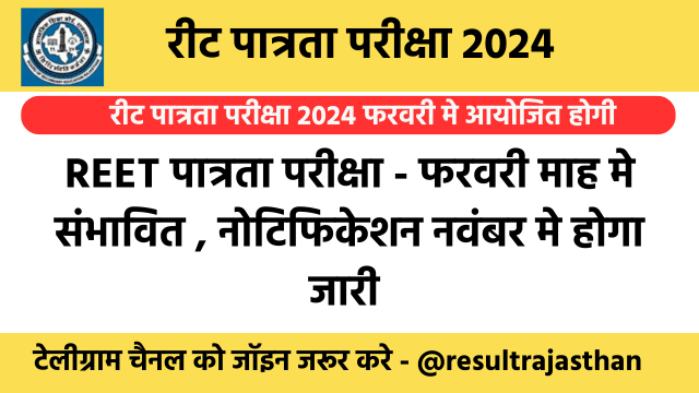 REET Notification 2024